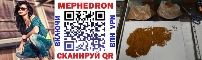 Купить закладку ГАШ  Амфетамин  Мефедрон  ТГК  APVP  Каннабис  Ясный