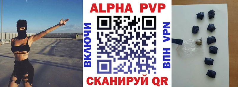 APVP СК  Купить закладки  Ясный 