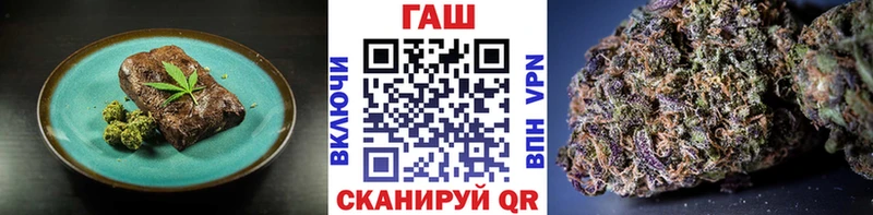 Купить закладки  Ясный  Canna-Cookies конопля 