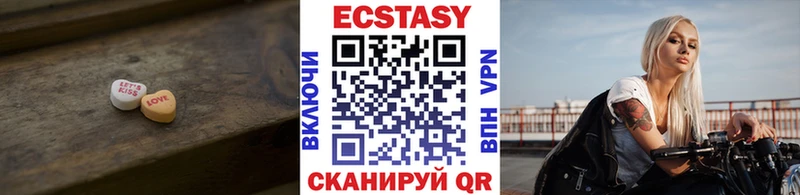 ЭКСТАЗИ VHQ  Купить закладки  Ясный 
