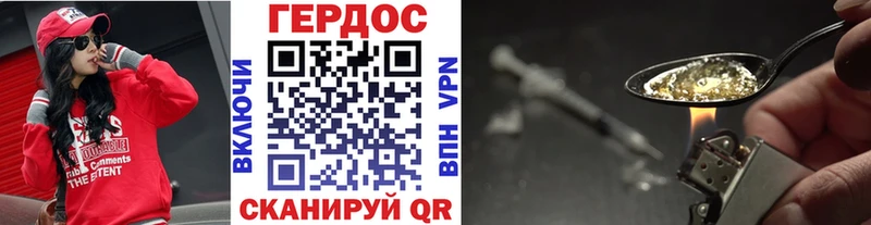 Купить  Ясный  Героин Heroin 
