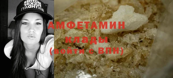 MDMA Вяземский