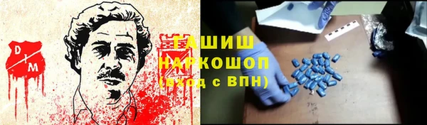 MDMA Вяземский