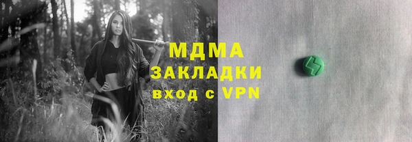 бутик Вязьма