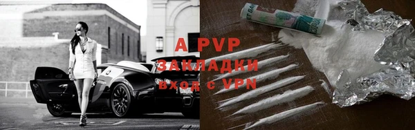 a pvp Вязники
