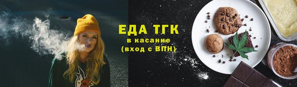 MDMA Вяземский