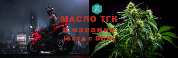 MDMA Вяземский