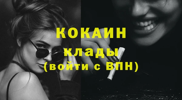MDMA Вяземский