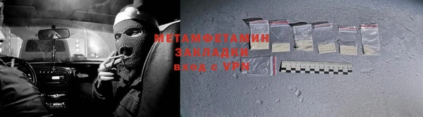 бутик Вязьма