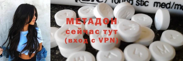 MDMA Вяземский