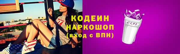 MDMA Вяземский