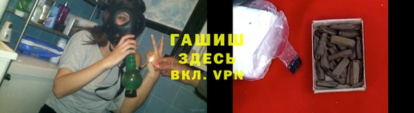 бутик Вязьма