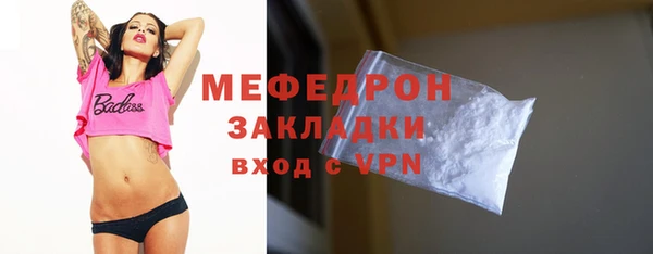 MDMA Вяземский