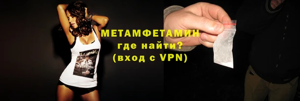 MDMA Вяземский