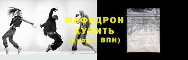 MDMA Вяземский