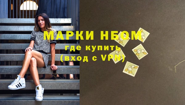 MDMA Вяземский