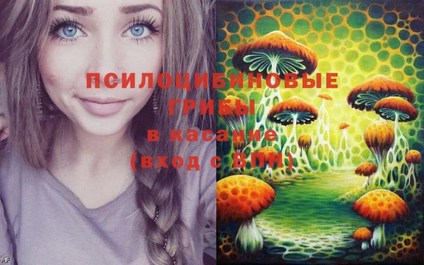 бутик Вязьма