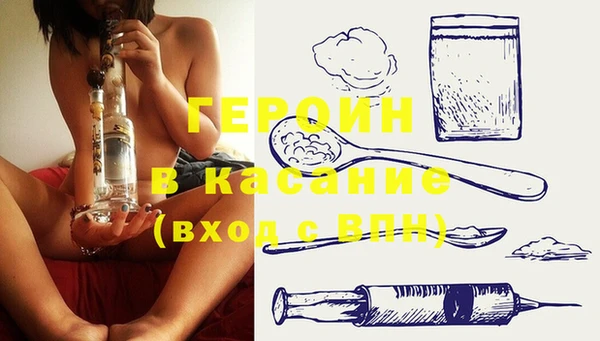 MDMA Вяземский