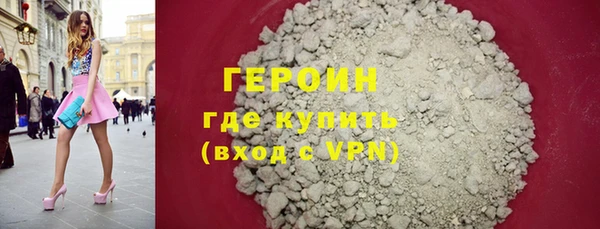 бутик Вязьма