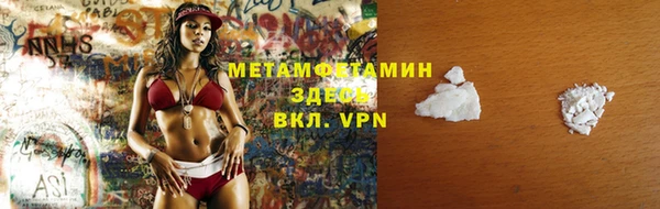 бутик Вязьма