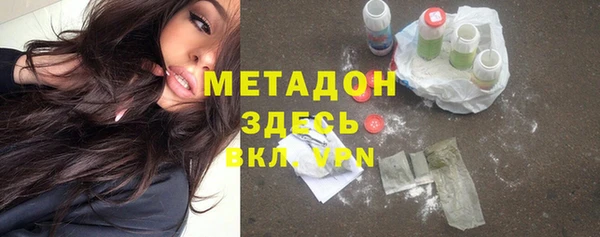 бутик Вязьма