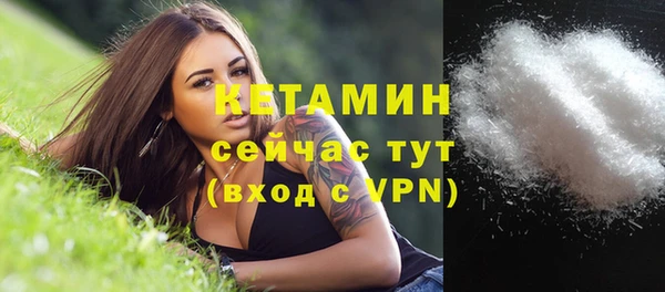 бутик Вязьма