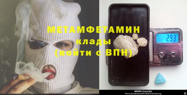 MDMA Вяземский