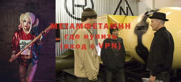 бутик Вязьма