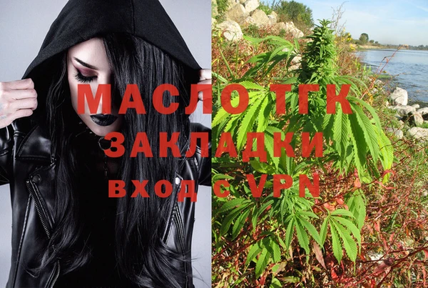 бутик Вязьма