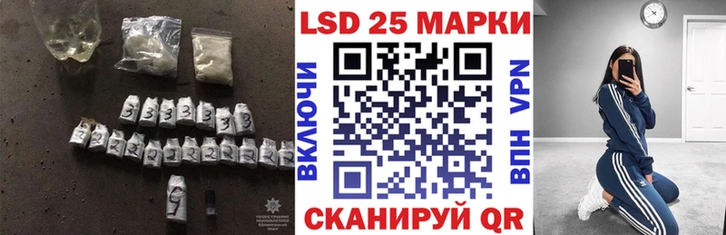 Лсд 25 экстази кислота  Купить закладки  Ясный 