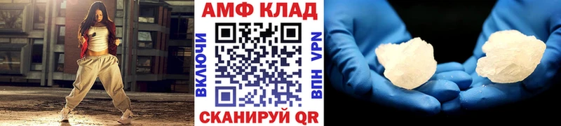 Купить  Ясный  МЕТАМФЕТАМИН кристалл 