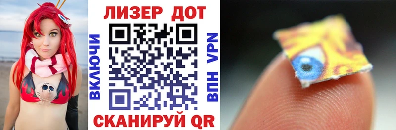 Купить  Ясный  Наркотические марки 1500мкг 